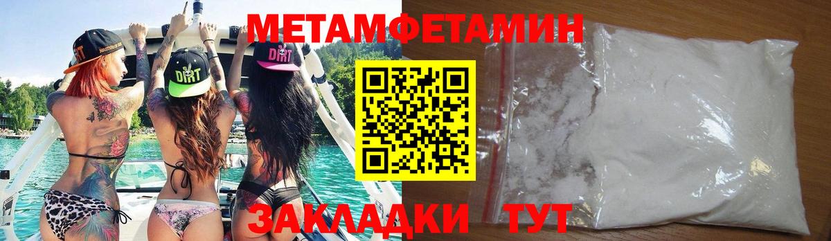 Amphetamine Premium  Вход с VPN  Амфетамин  Коммунар 