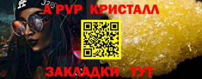 меф VHQ Кингисепп