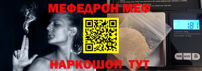 мескалин Кинель
