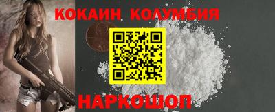 мескалин Кинель