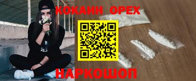 мескалин Кинель