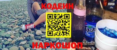 мескалин Кинель