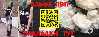 мескалин Кинель