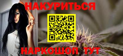 меф VHQ Кингисепп