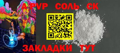 мескалин Кинель