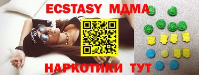 мескалин Кинель