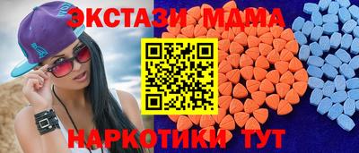 меф VHQ Кингисепп