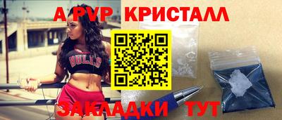 меф VHQ Кингисепп