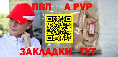 меф VHQ Кингисепп