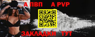 меф VHQ Кингисепп