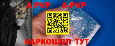 меф VHQ Кингисепп