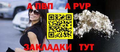 меф VHQ Кингисепп