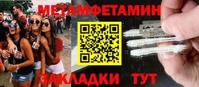 меф VHQ Кингисепп