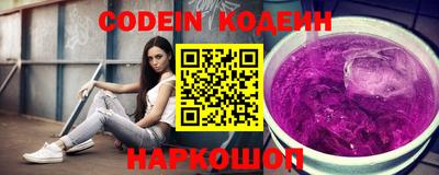 мескалин Кинель