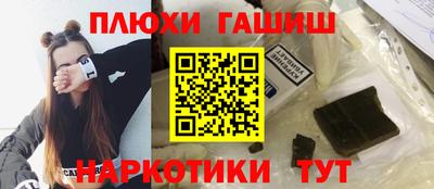 меф VHQ Кингисепп
