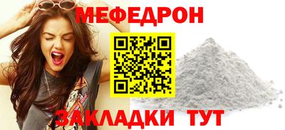 меф VHQ Кингисепп