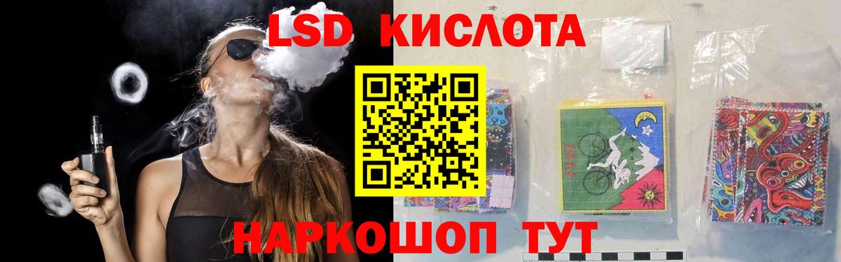 Лсд 25 экстази ecstasy  Лсд 25 экстази ecstasy  Коммунар  LSD-25 экстази  Вход с VPN 
