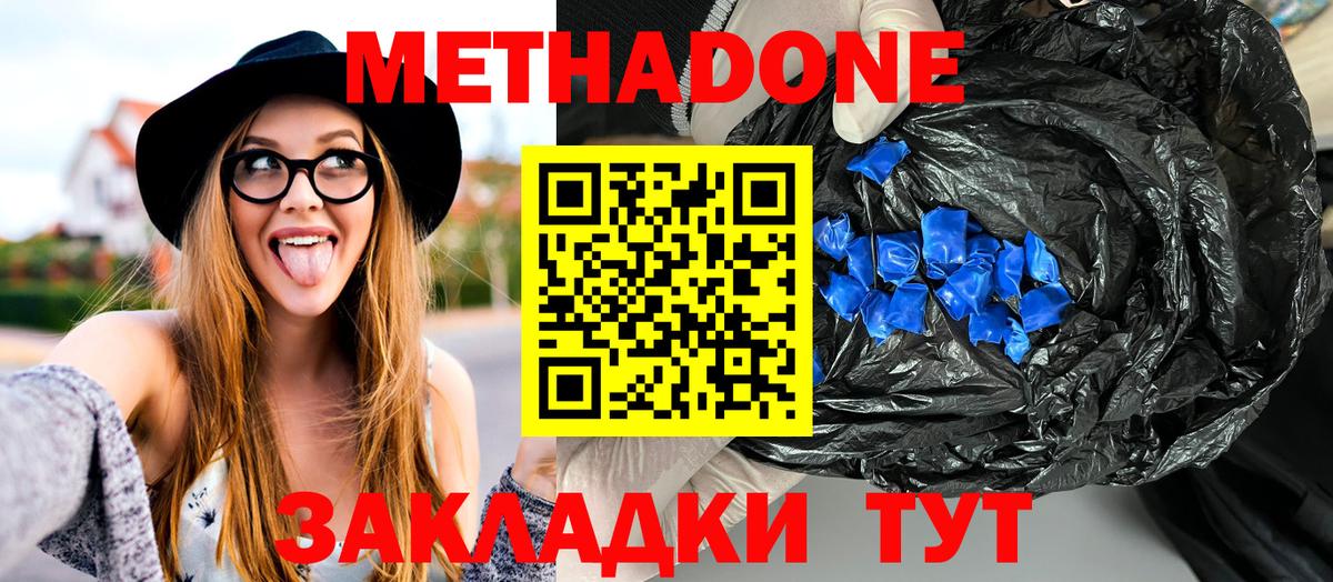 Коммунар  Конопля  ГАШ  Alpha PVP СК кристаллы  Вход с VPN  Экстази  Купить наркотик  МЕФ  