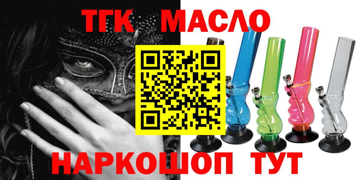 ТГК концентрат Коммунар