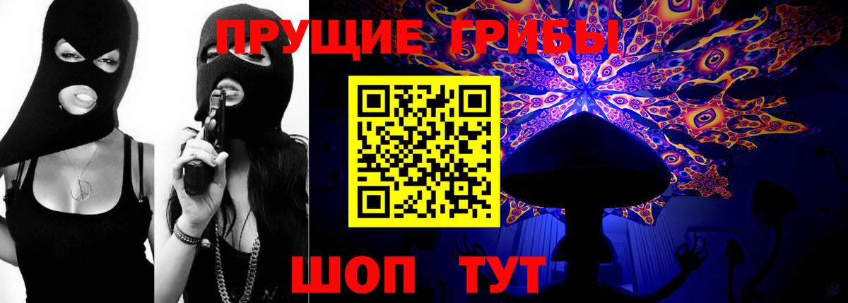 Галлюциногенные грибы GOLDEN TEACHER  Вход с VPN  Коммунар 
