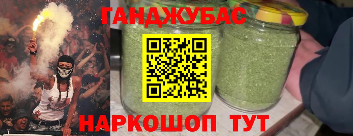 Коммунар  Конопля планчик  Вход с VPN  Бошки Шишки марихуана  Канабис Ganja 