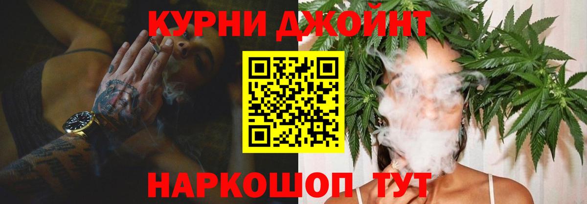 Шишки марихуана Amnesia Коммунар